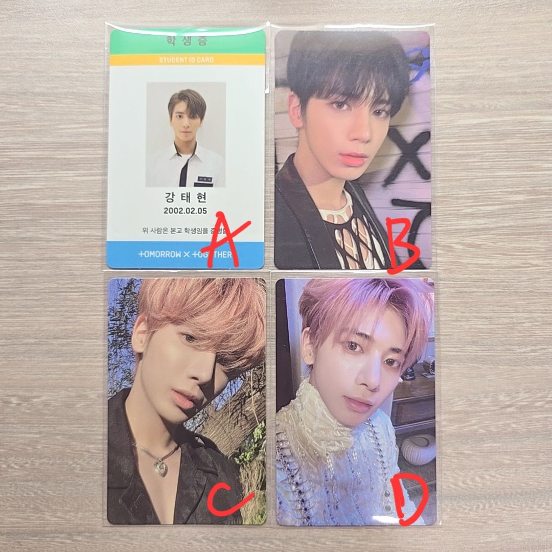 TXT 太顯 專卡