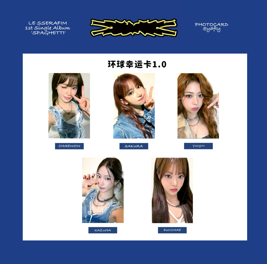 環球 1.0 幸運卡