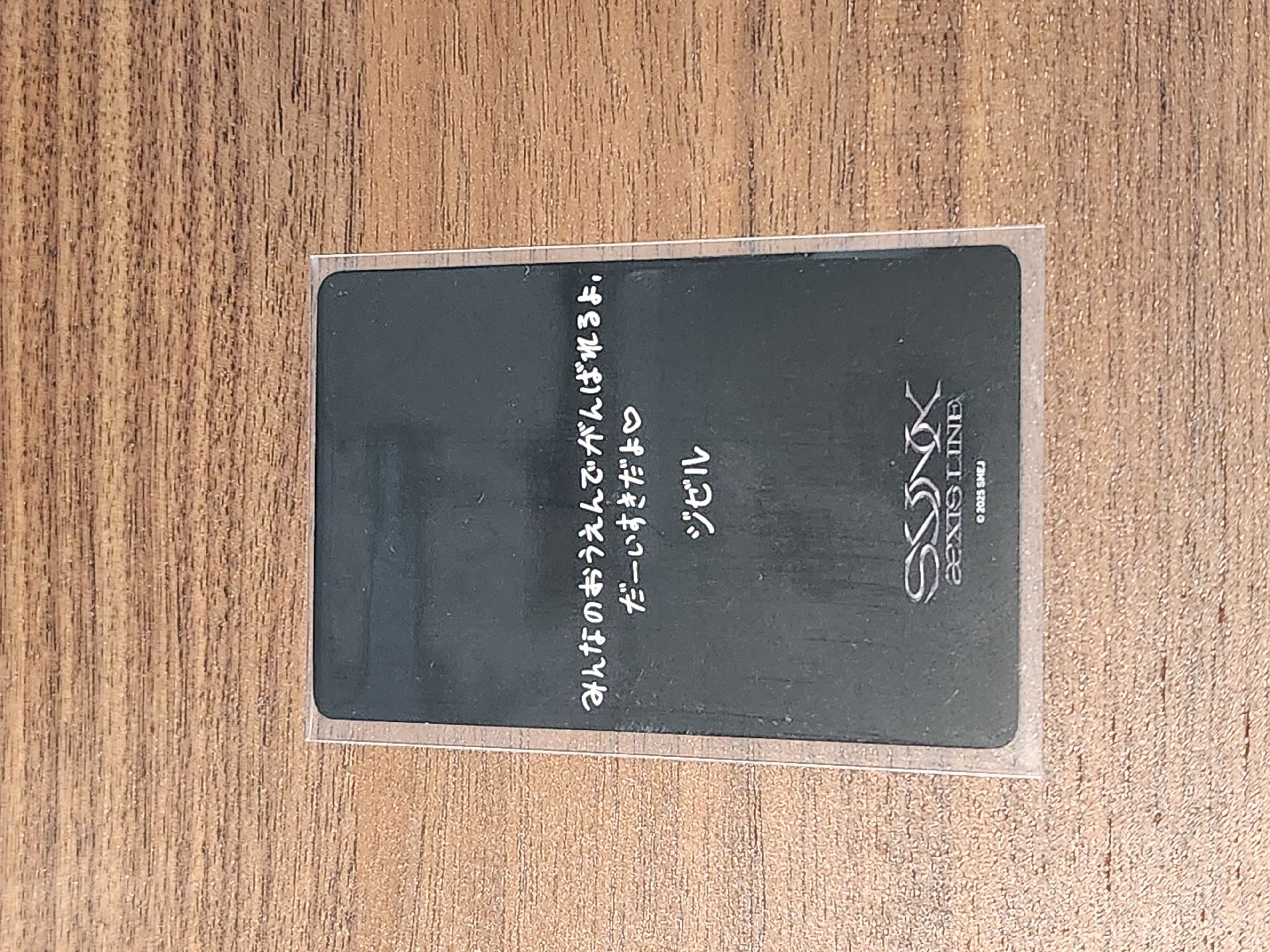 三巡 日本場 滿額吉