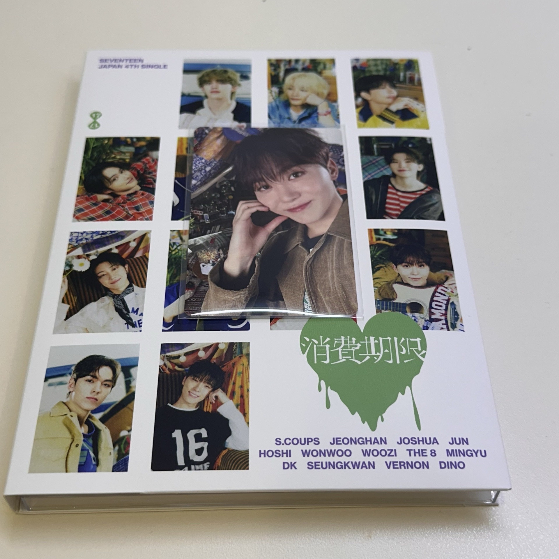 夫勝寛 消費期限 克拉盤 全專