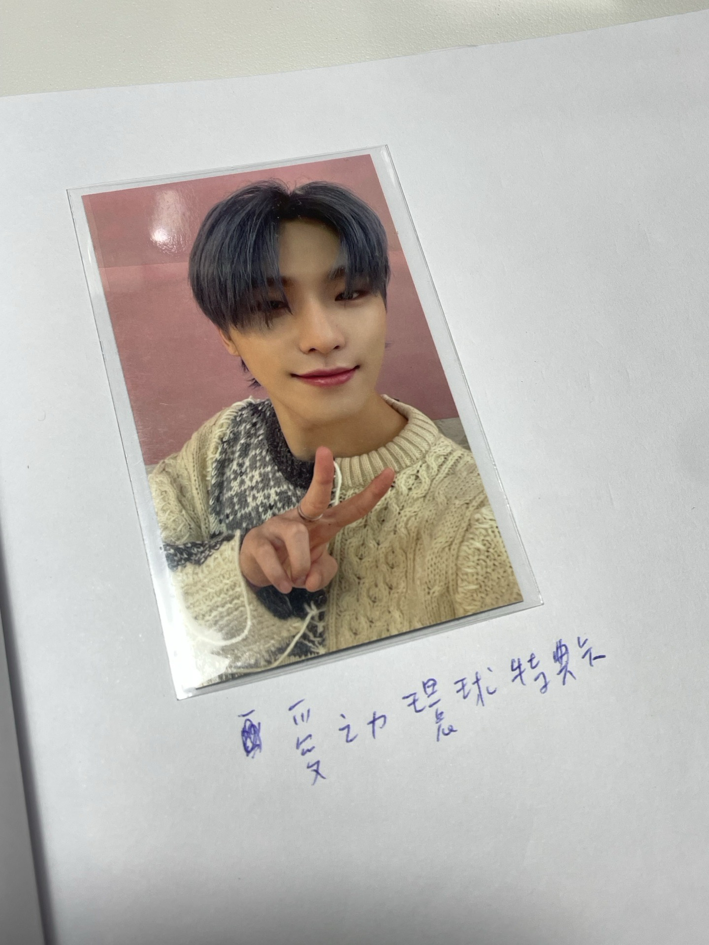 李燦POL環球特典卡