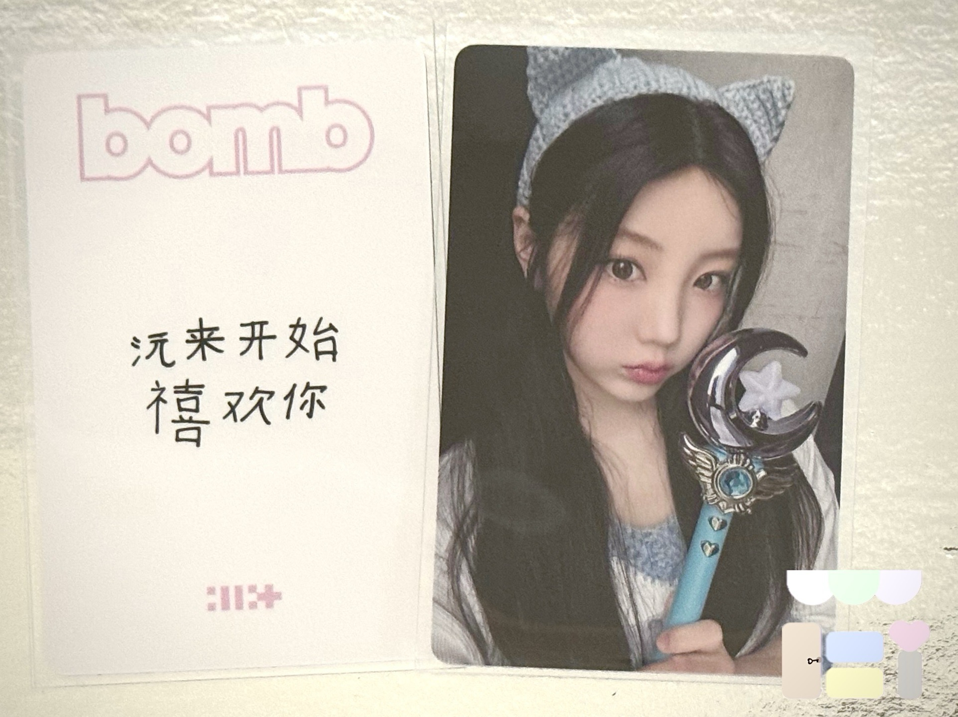 illit yzy🪄中文卡背