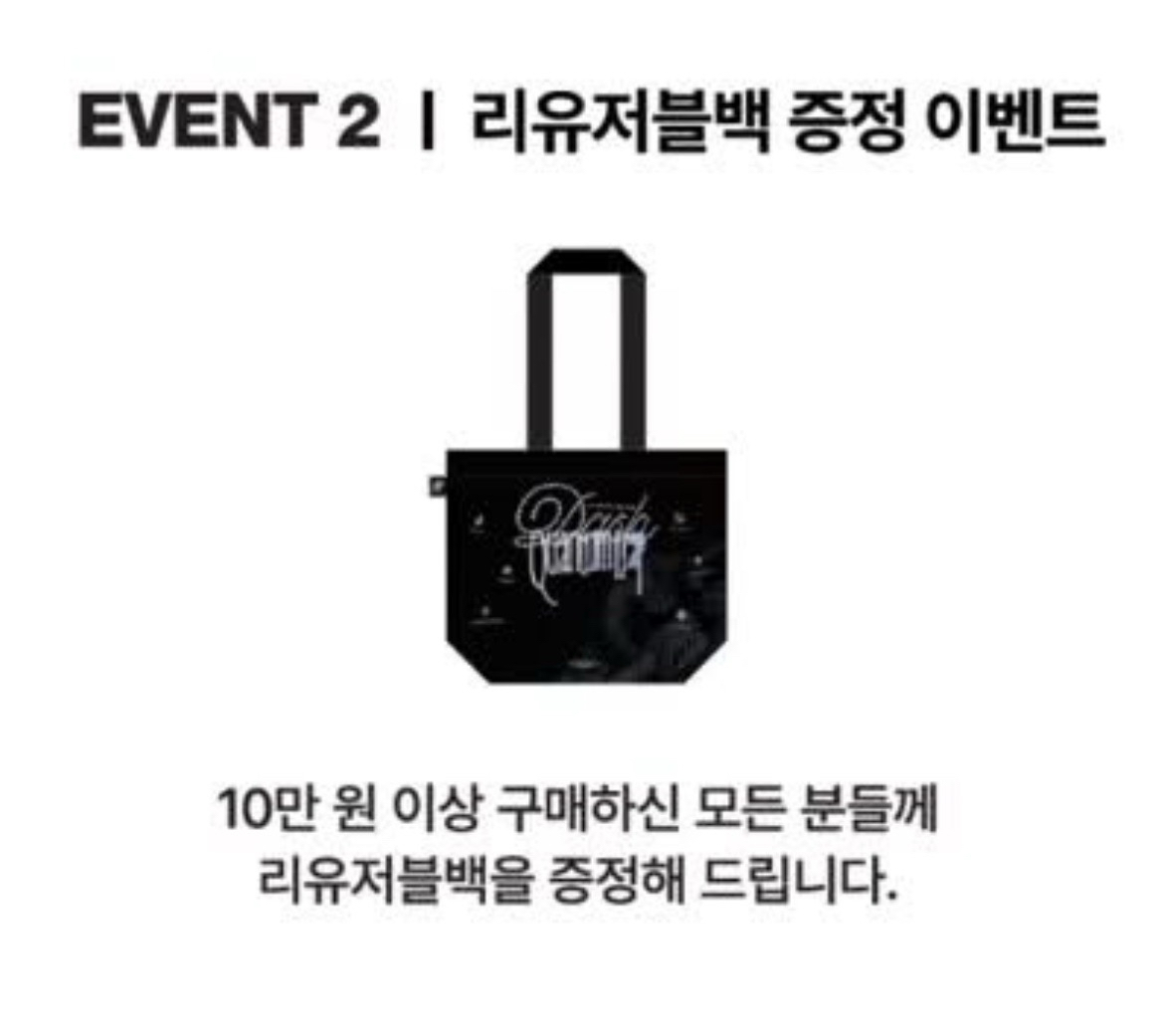 ［售］PLAVE 演唱會滿額提袋