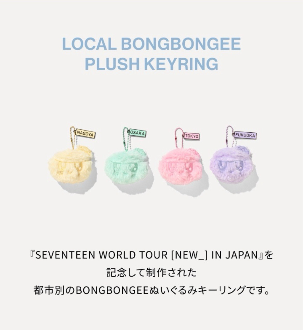 NEW_ 日巡 場限蹦蹦