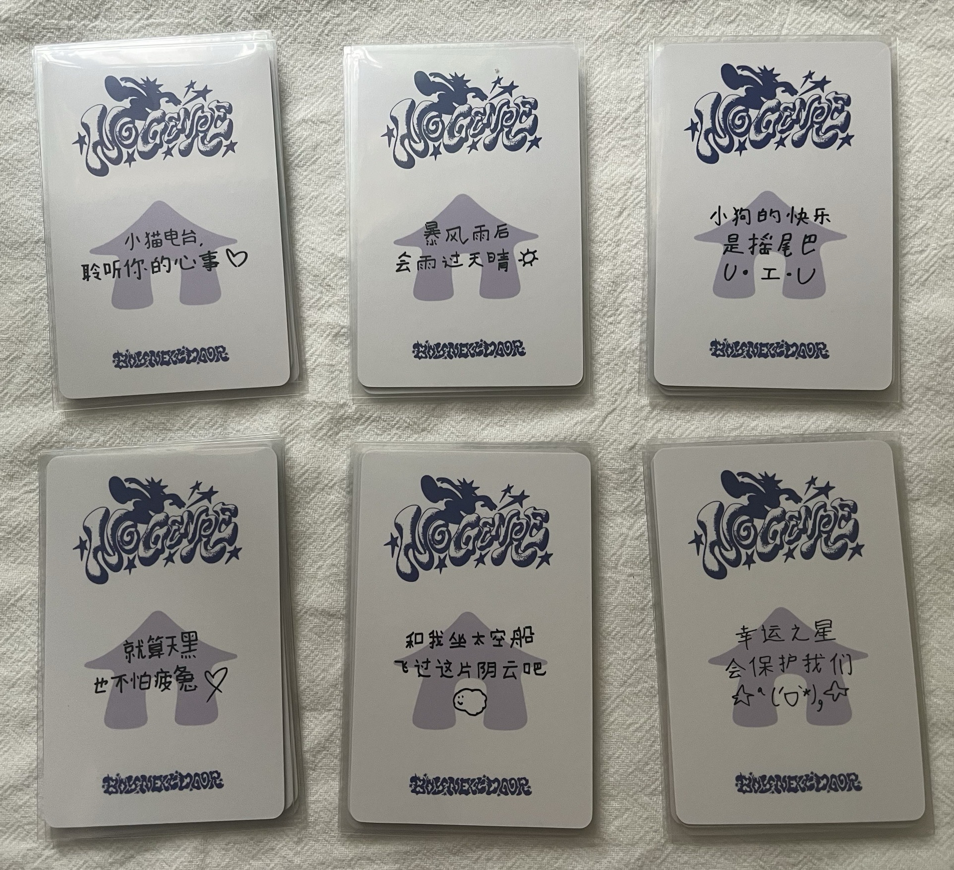 No Genre yzy上海簽售