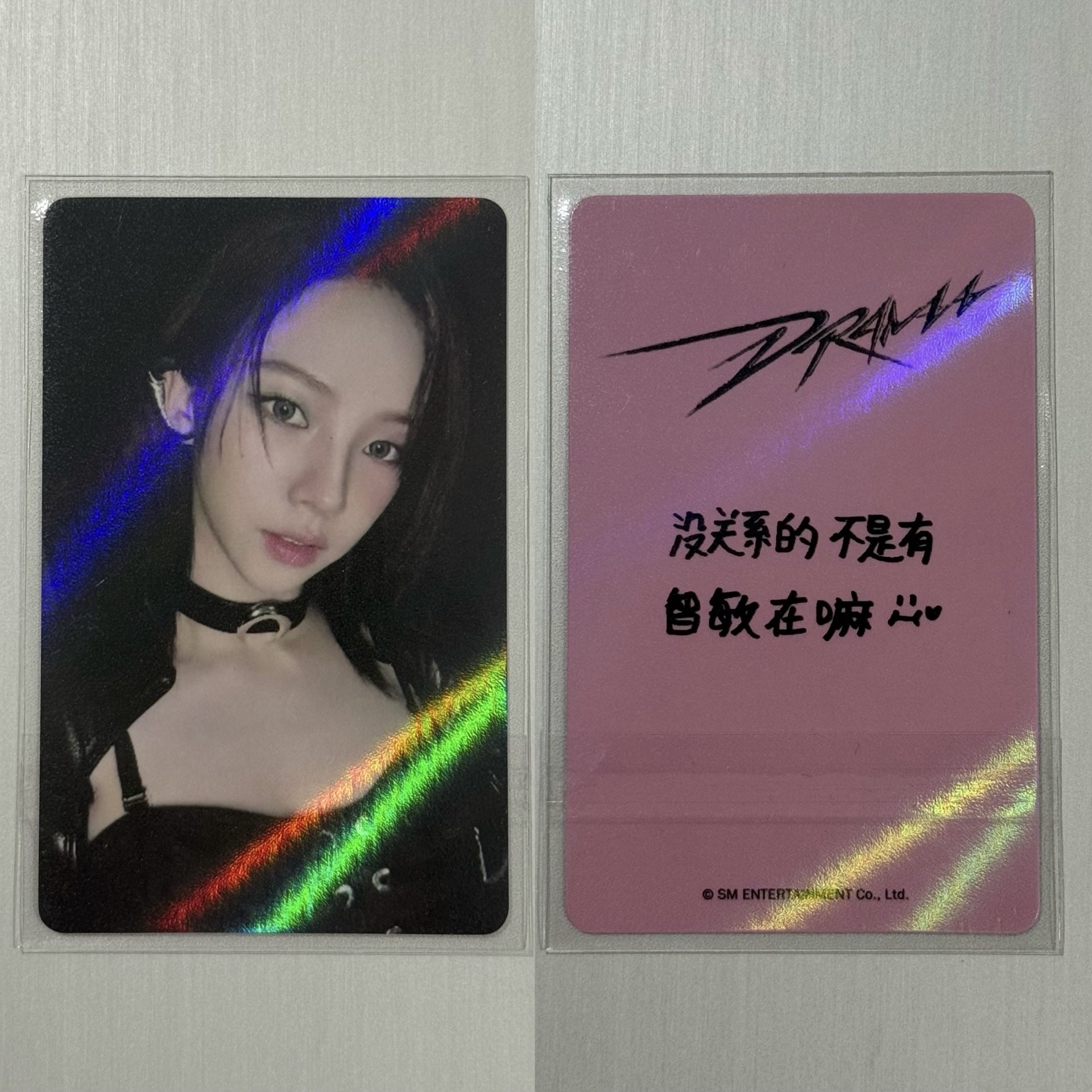 aespa Drama kms特典柚 Karina 劉知珉