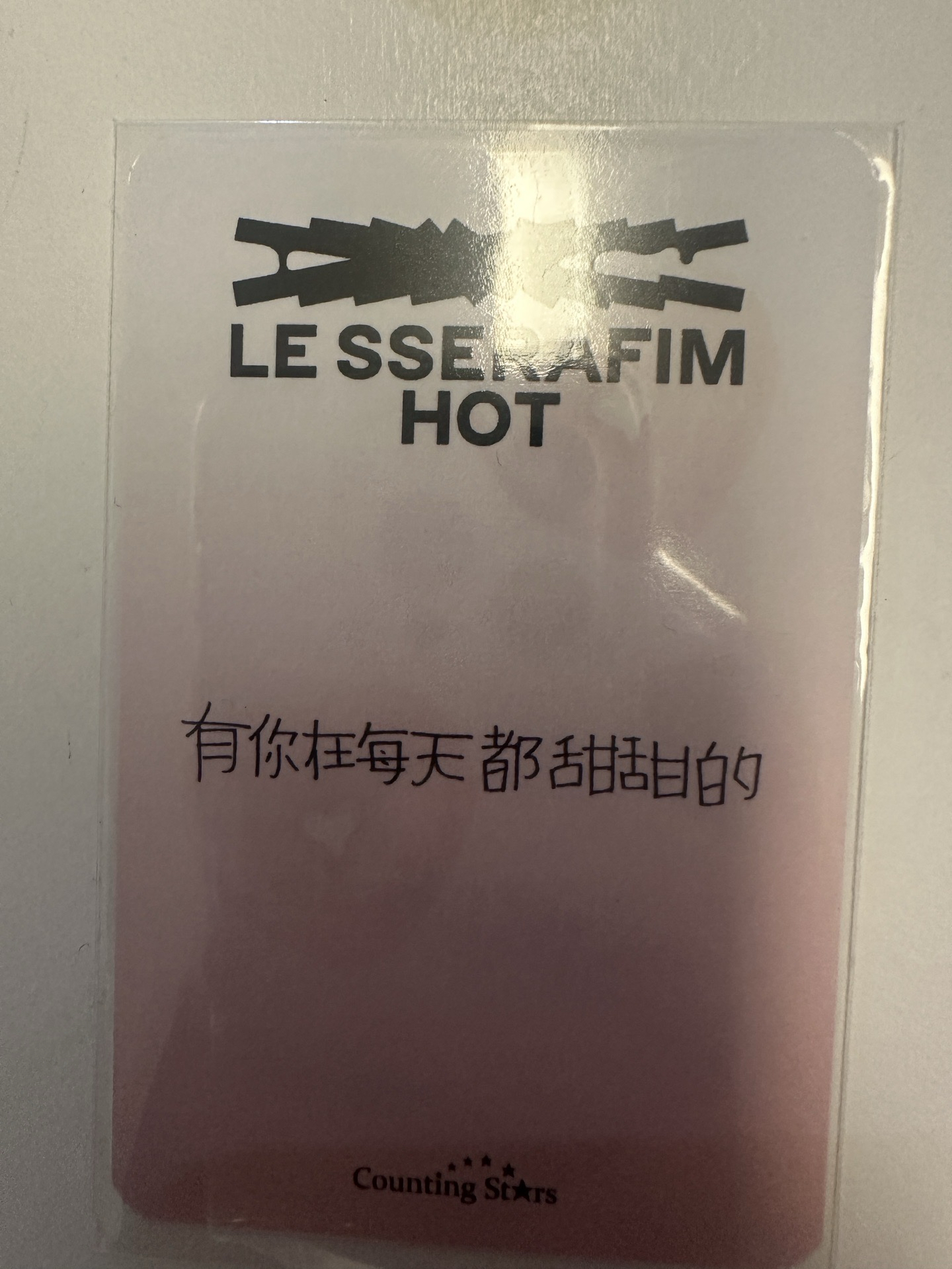 數星星5.0 中背 甜甜圈允