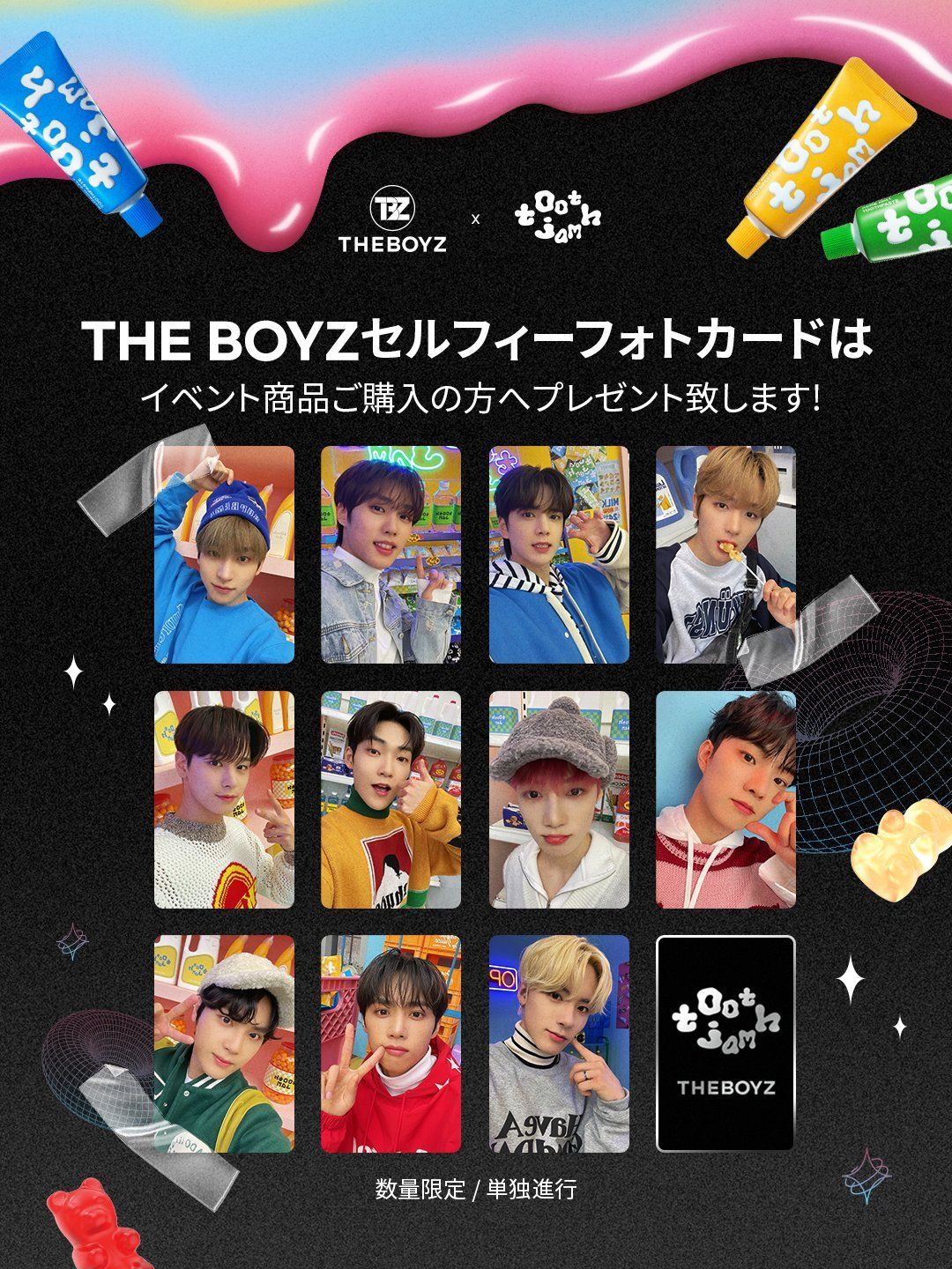 THE BOYZ善旴 代言卡