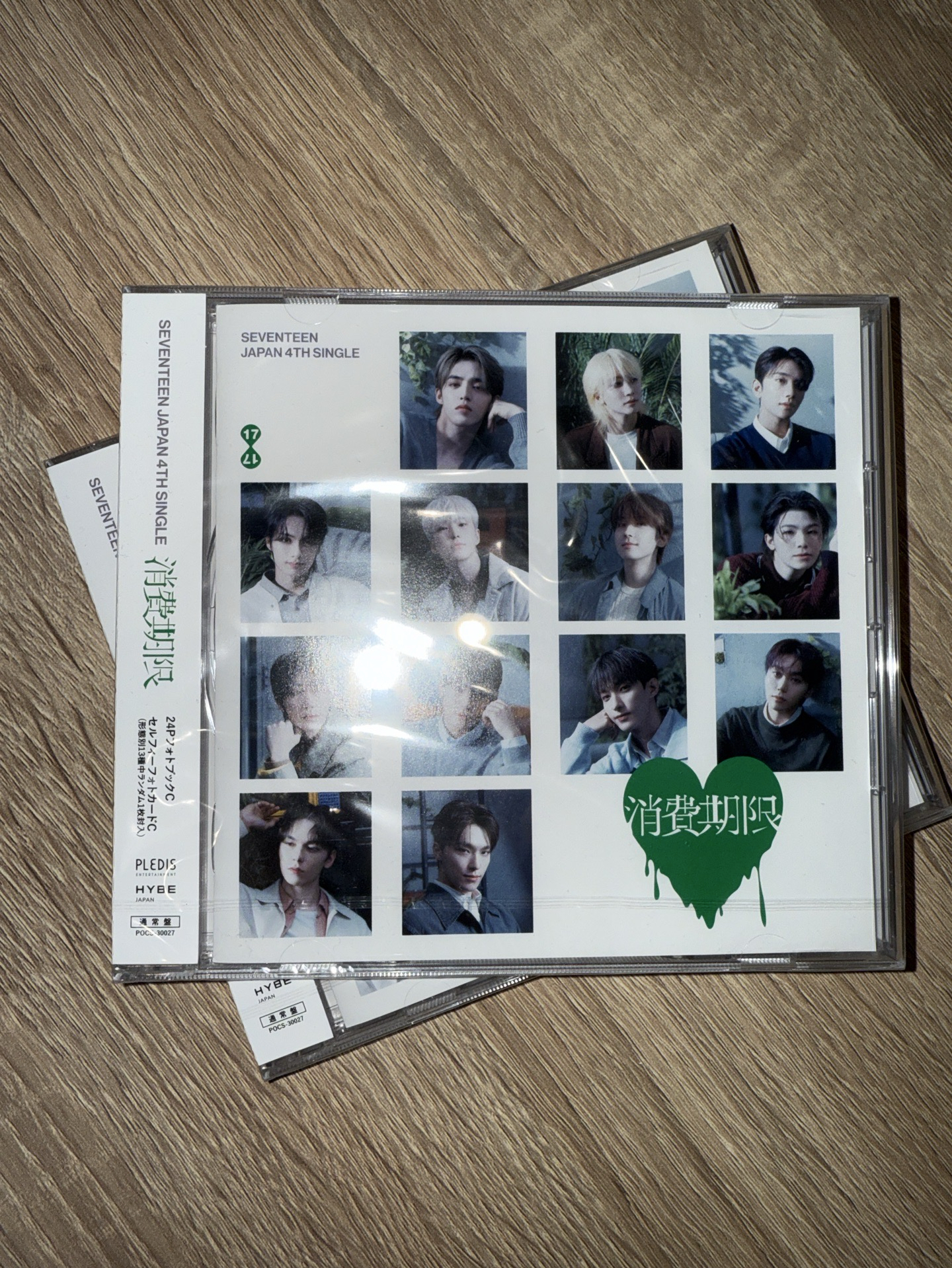 消費期限 B盤/通常盤 未拆專