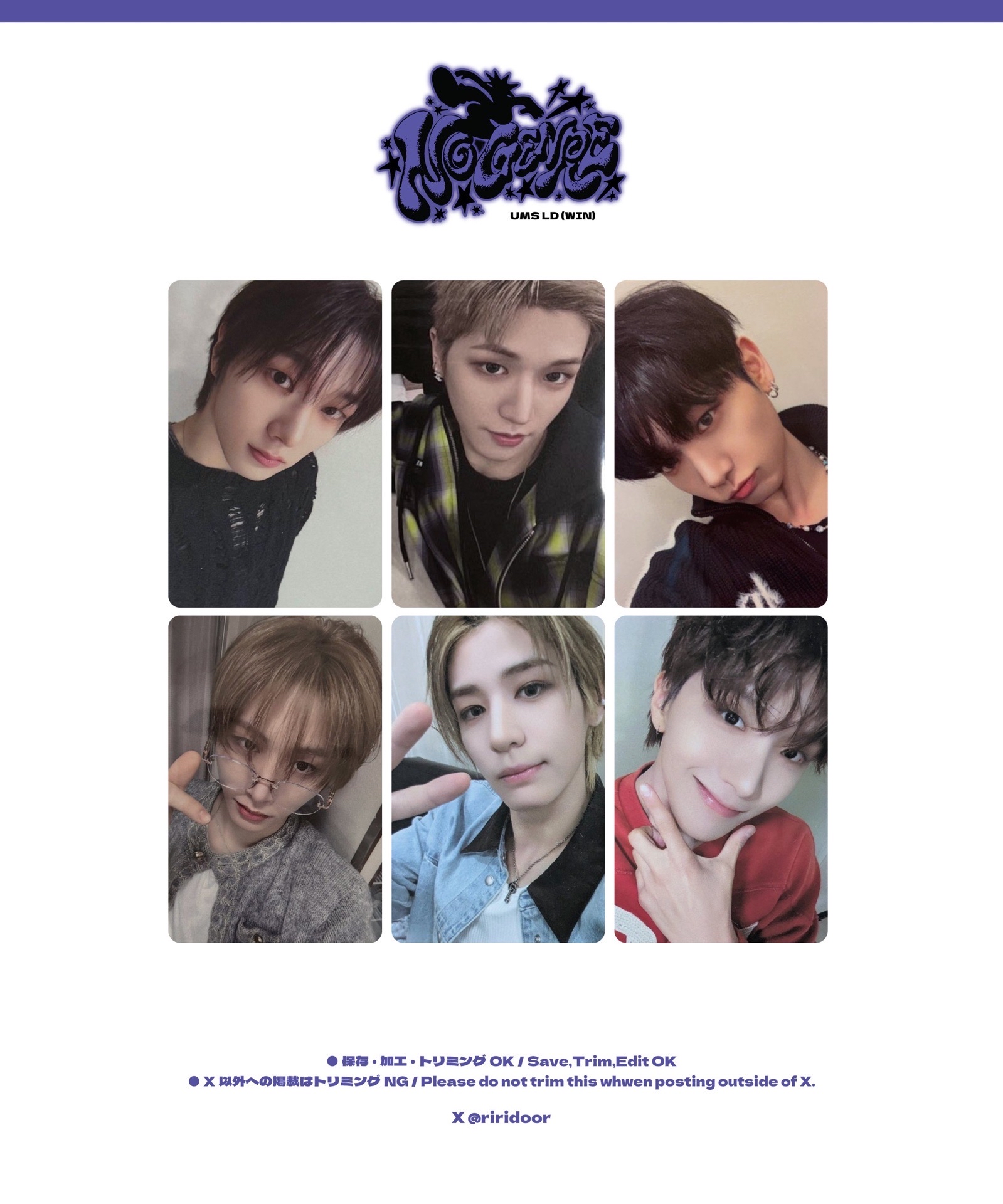 UNIVERSAL MUSIC STORE 抽選卡