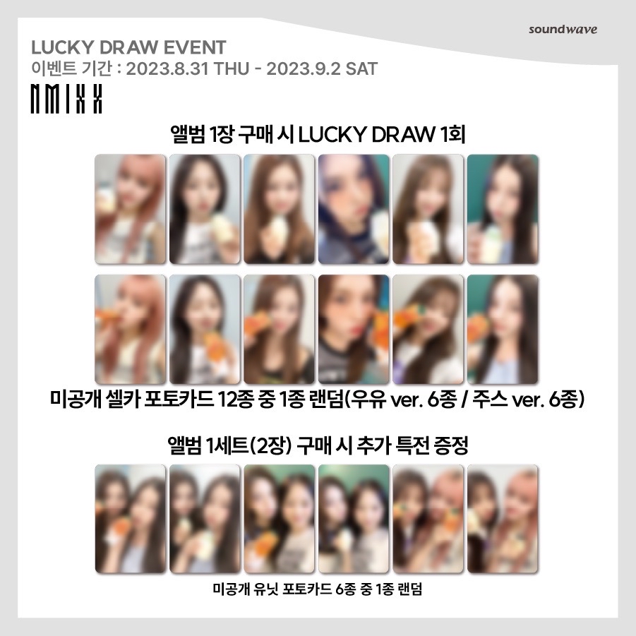 SW 2.0 幸運卡 牛奶 果汁