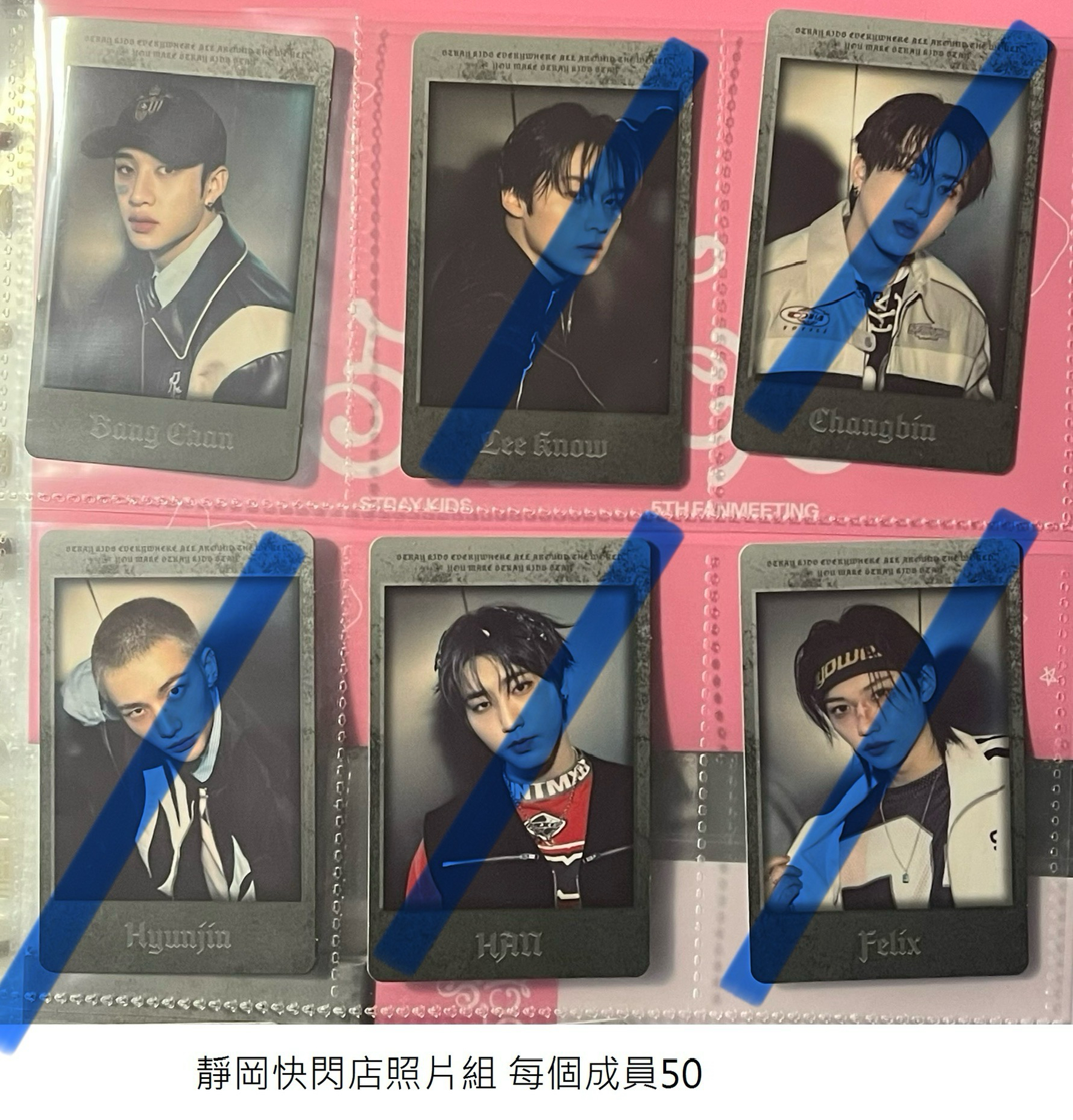 SKZ 靜岡線下快閃店照片組 燦