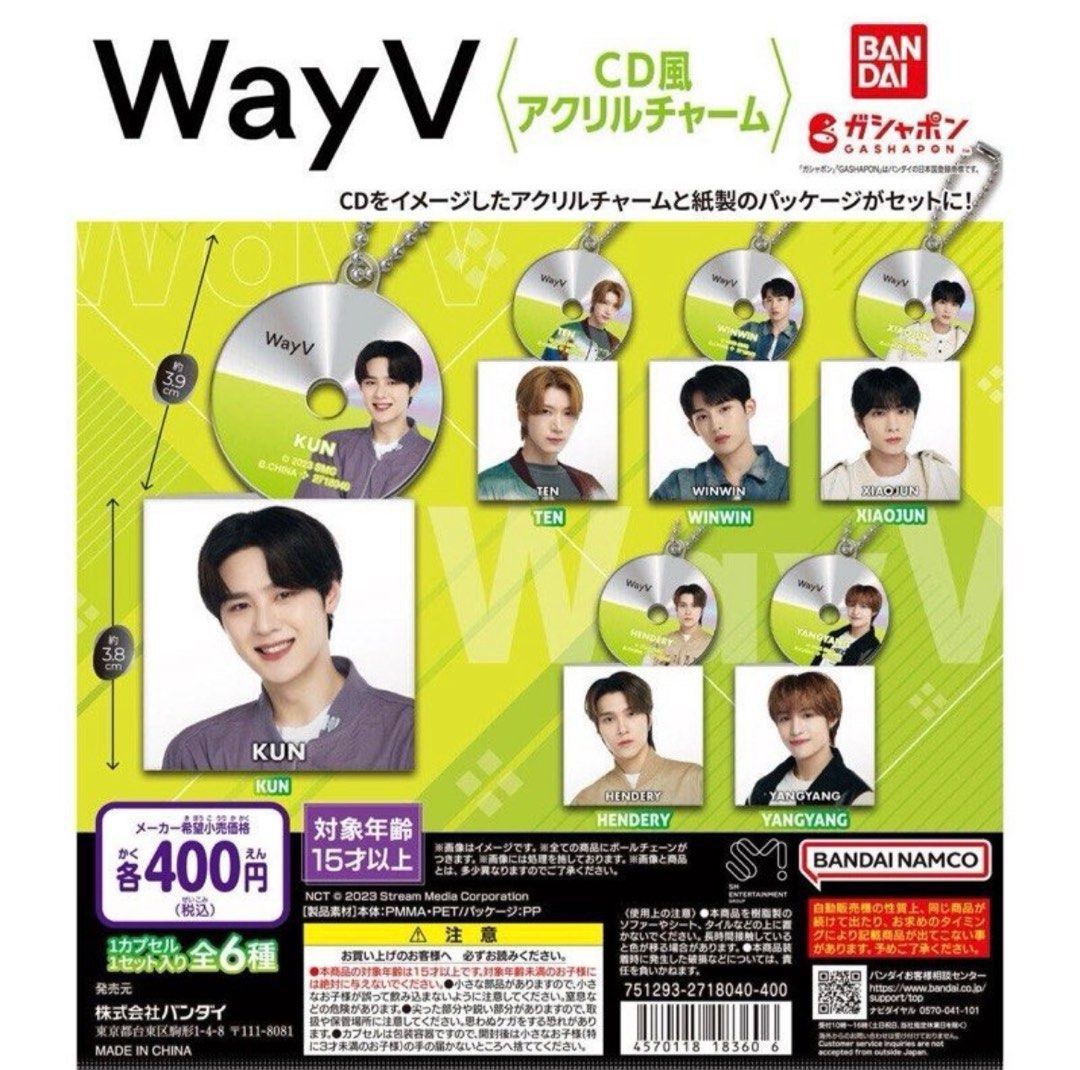 NCT WayV 專區
