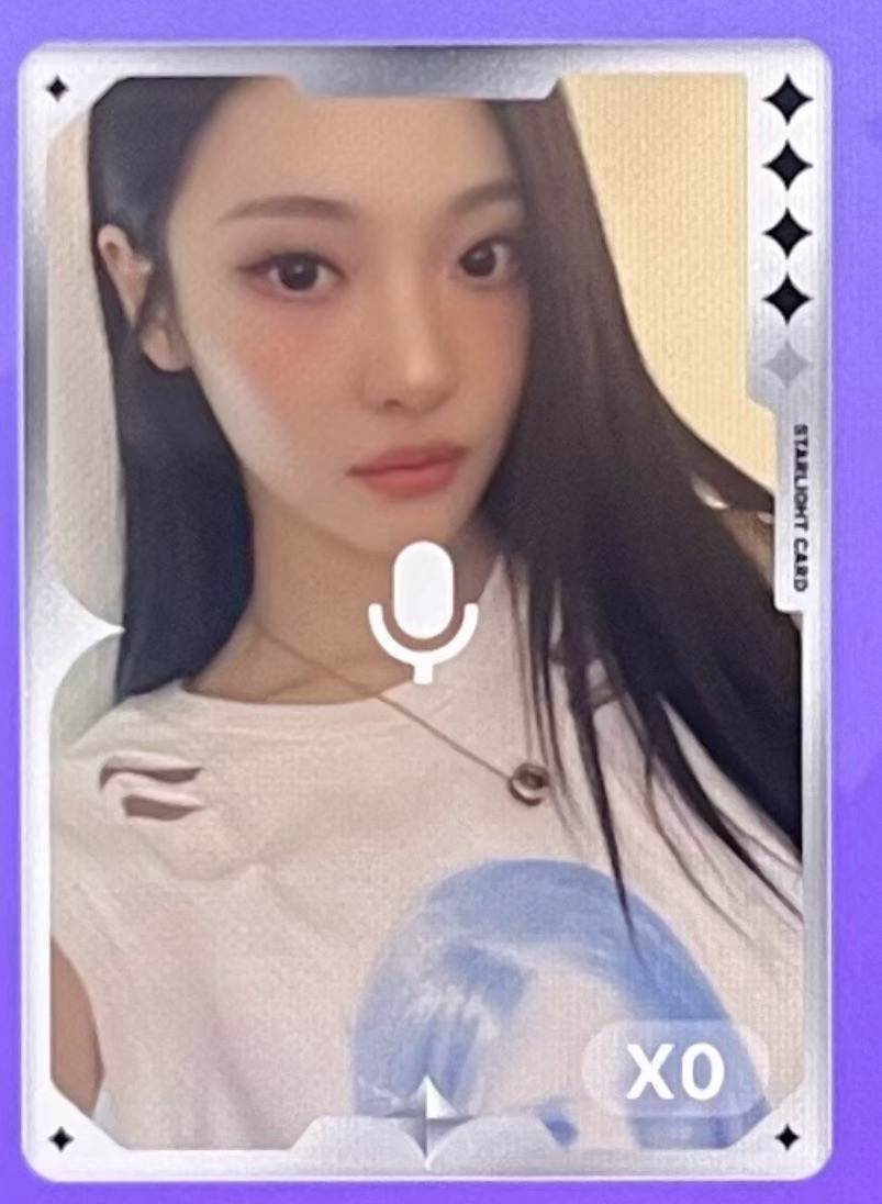 aespa rich man QQ音樂 星光卡 四星寧