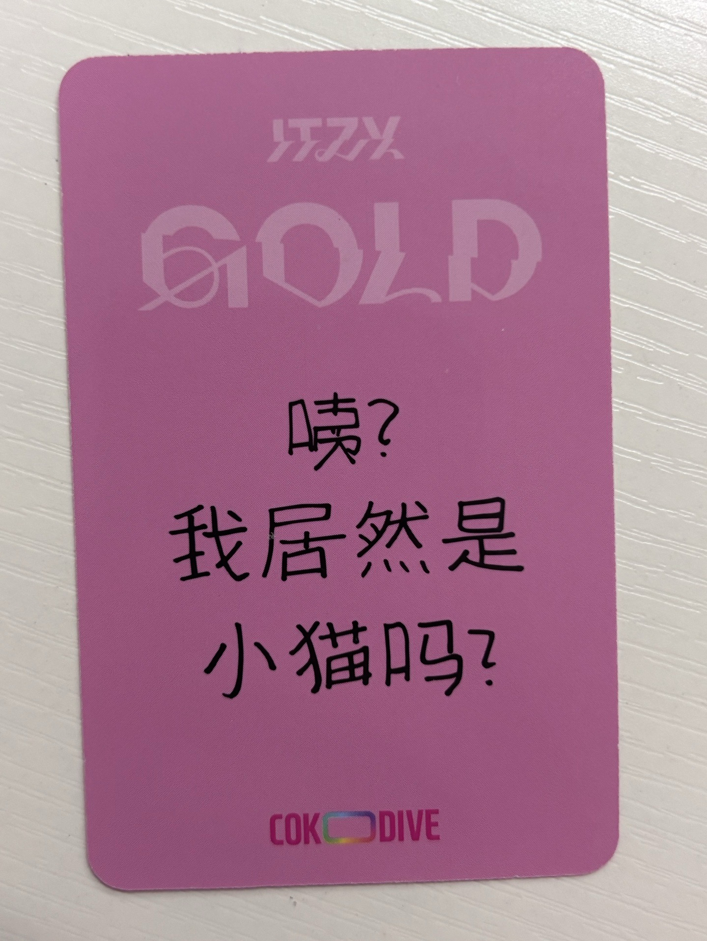 Ryujin Gold Coko｜中文卡背