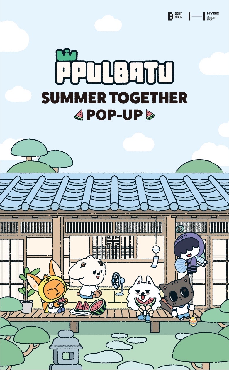 PPULBATU <SUMMER TOGETHER> POP-UP