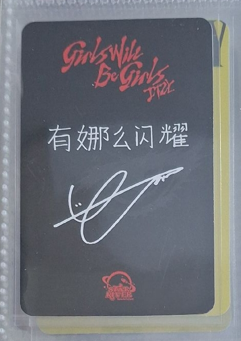 gwbg sr中背娜