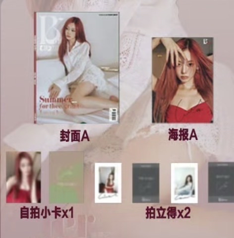 【現貨可直拍】女友Bella A版