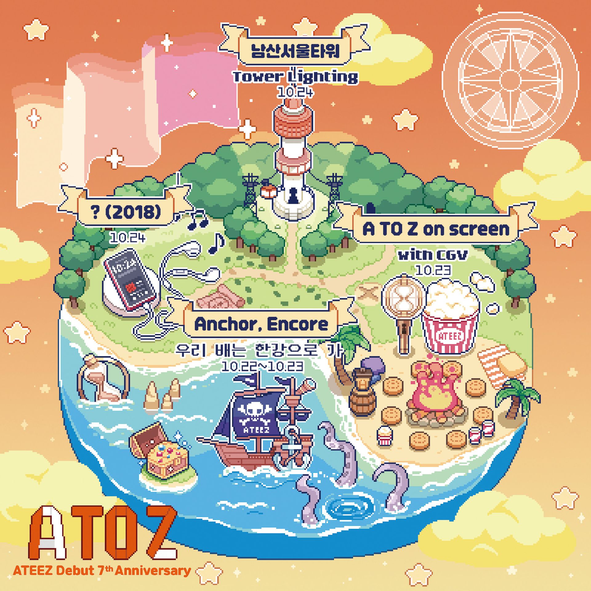 A TO Z : Anchor, Encore