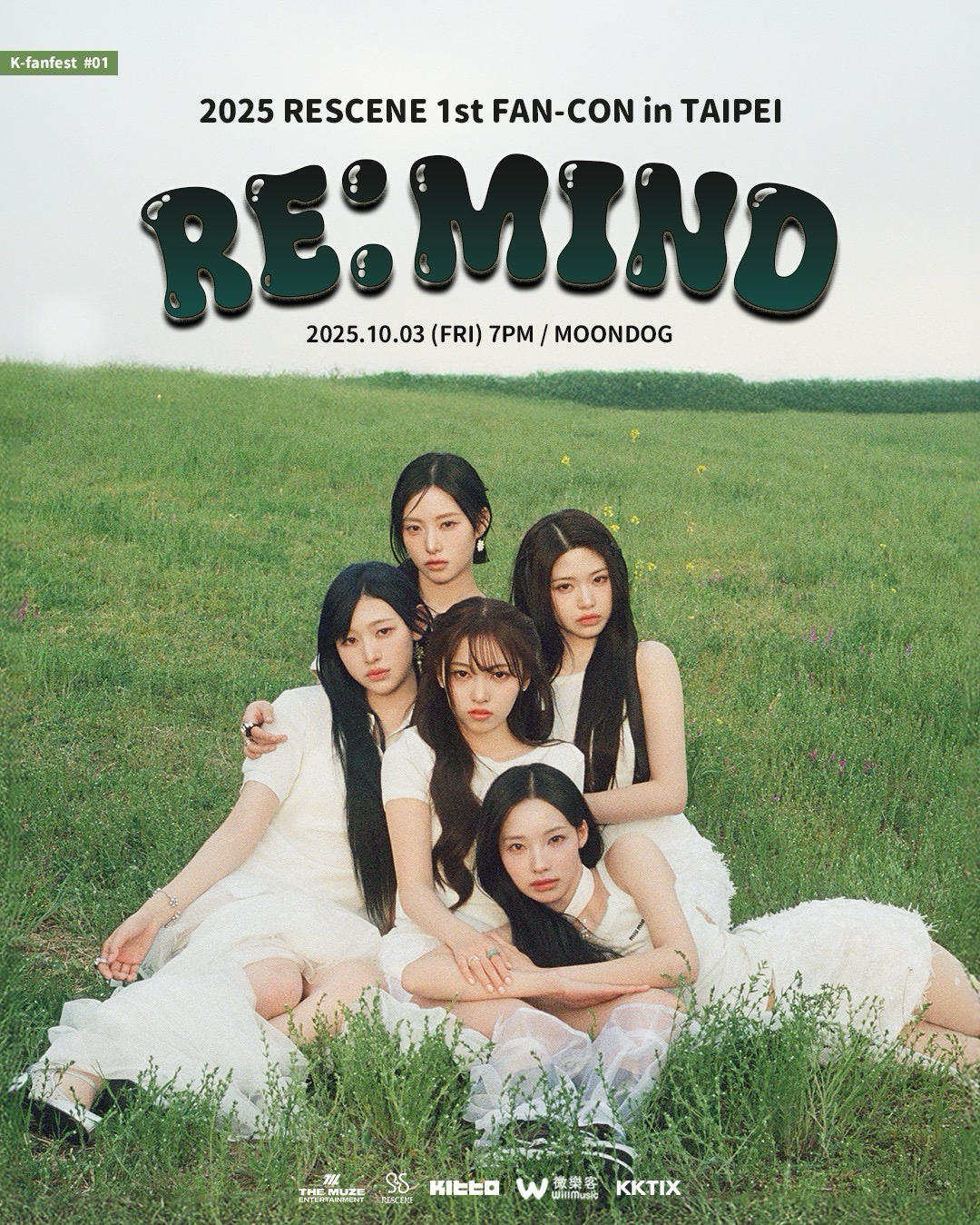 RE:MIND 台北FAN-CON