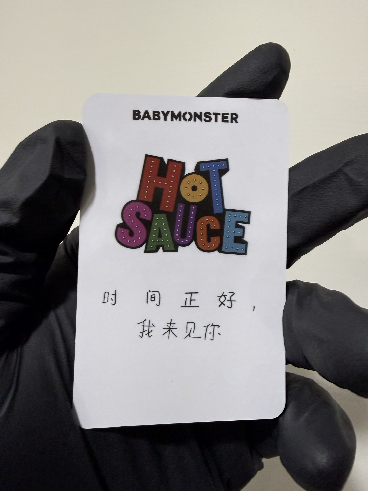 Babymonster 辣醬數星星 中背 Ahyeon