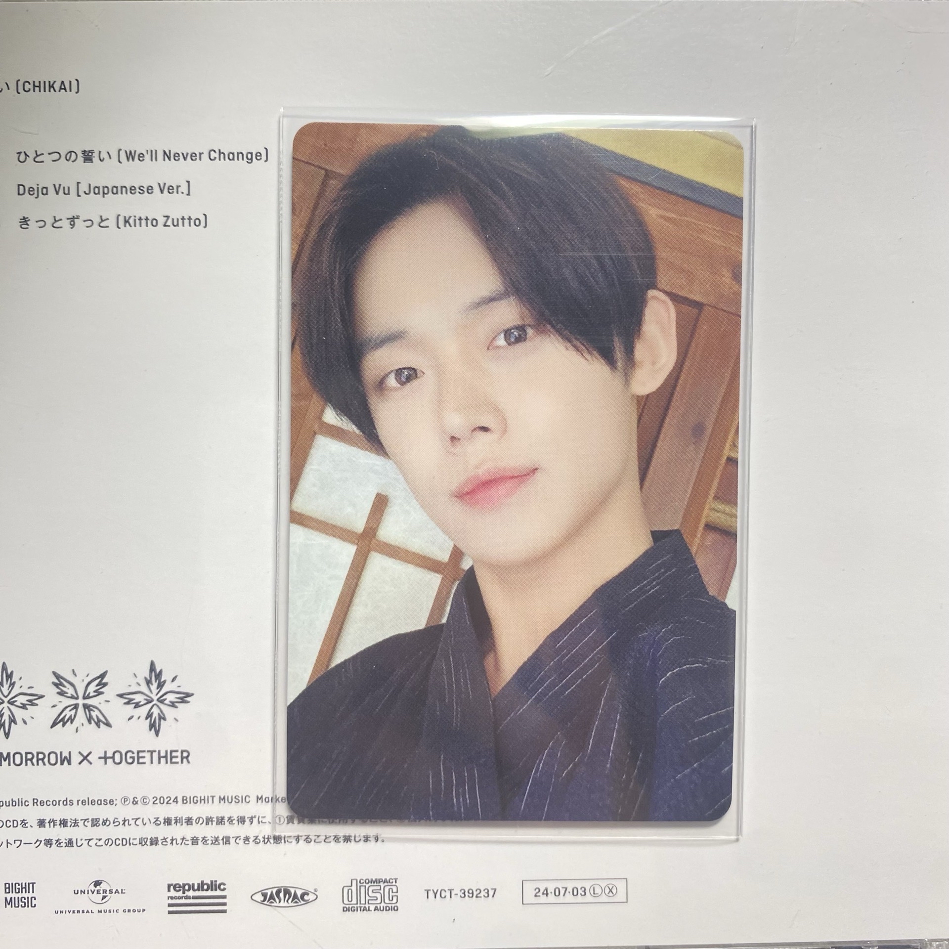 TXT ‪Summer Together 隨機卡 然竣