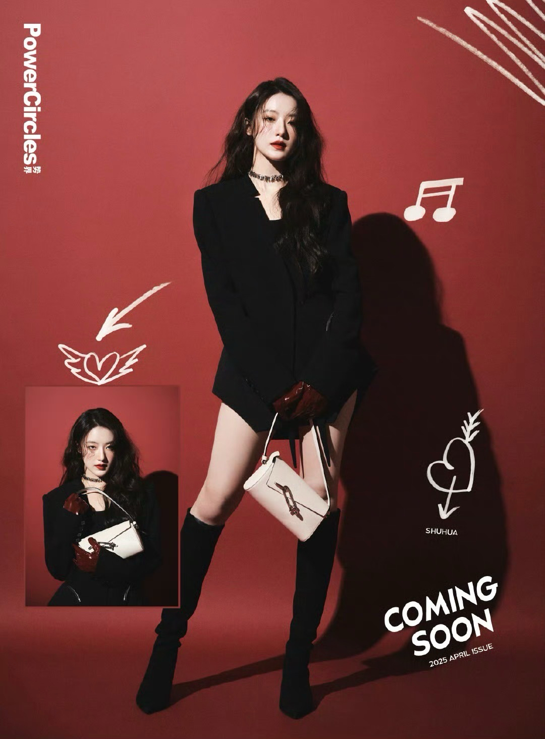 勢界PowerCircles 4月刊雜誌