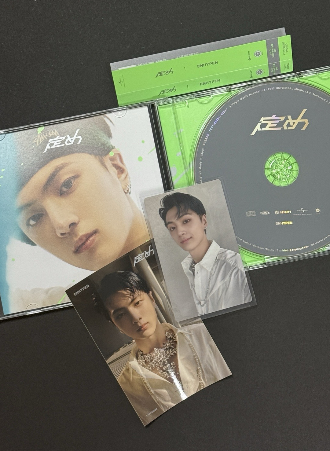 日專《定め》星全專