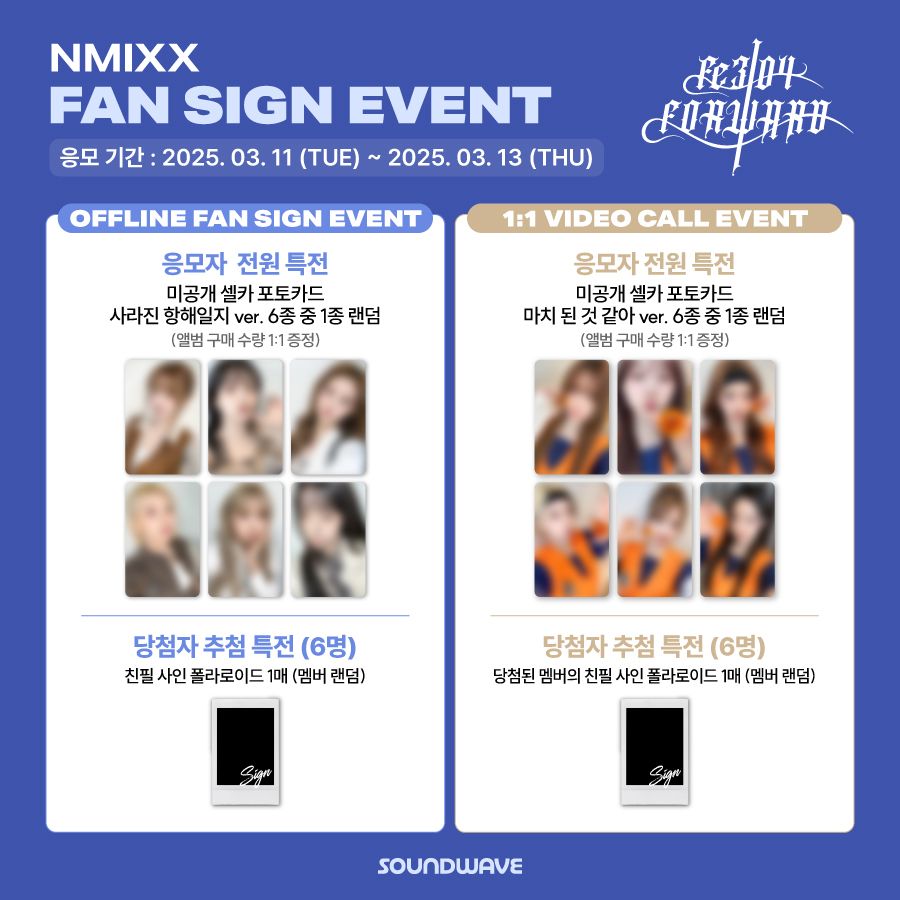 SW 3.0 簽售 航海日記 七龍珠