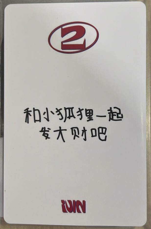 yzy 線下快閃A版娟