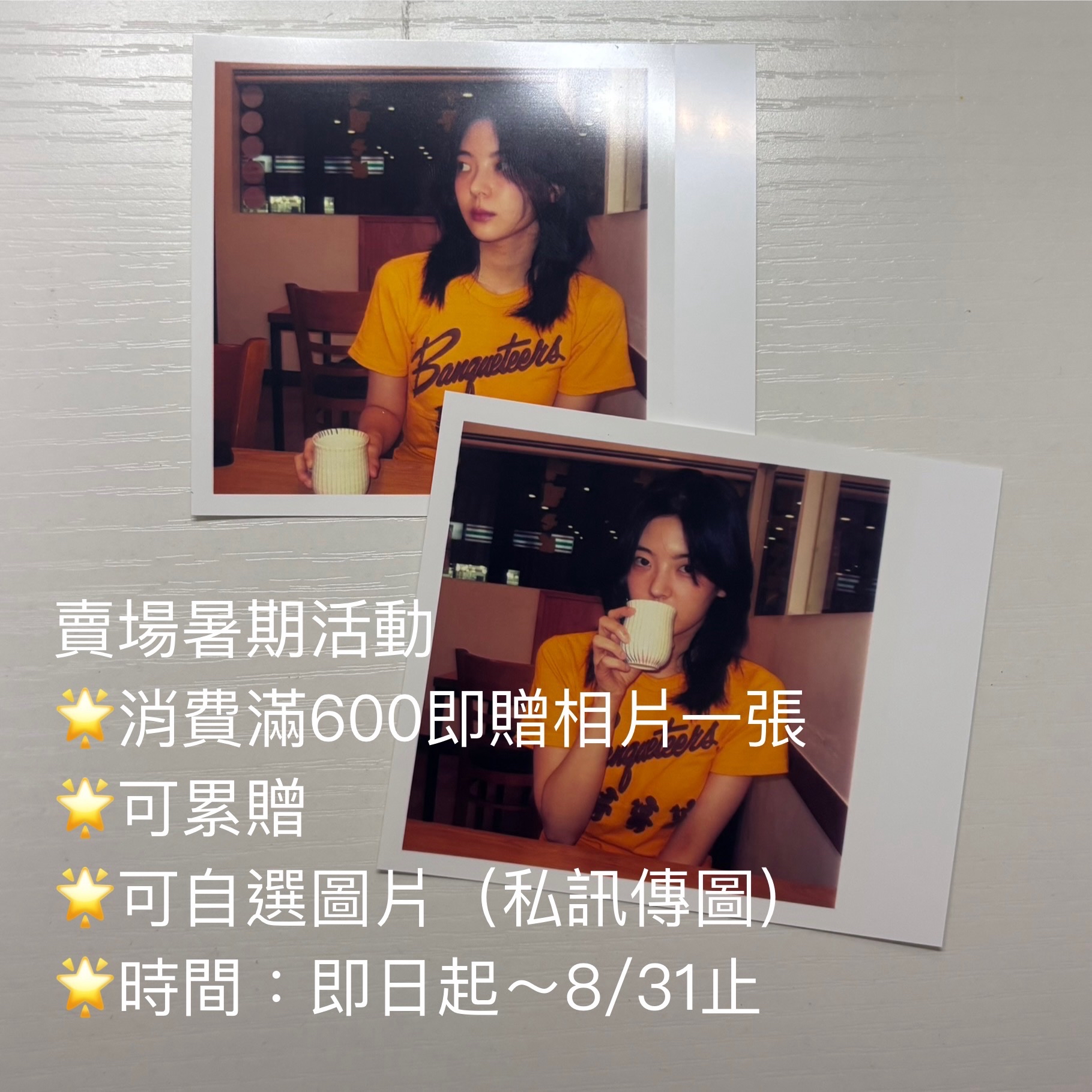 Chaeryeong Cheshire 特別版專卡｜西裝領