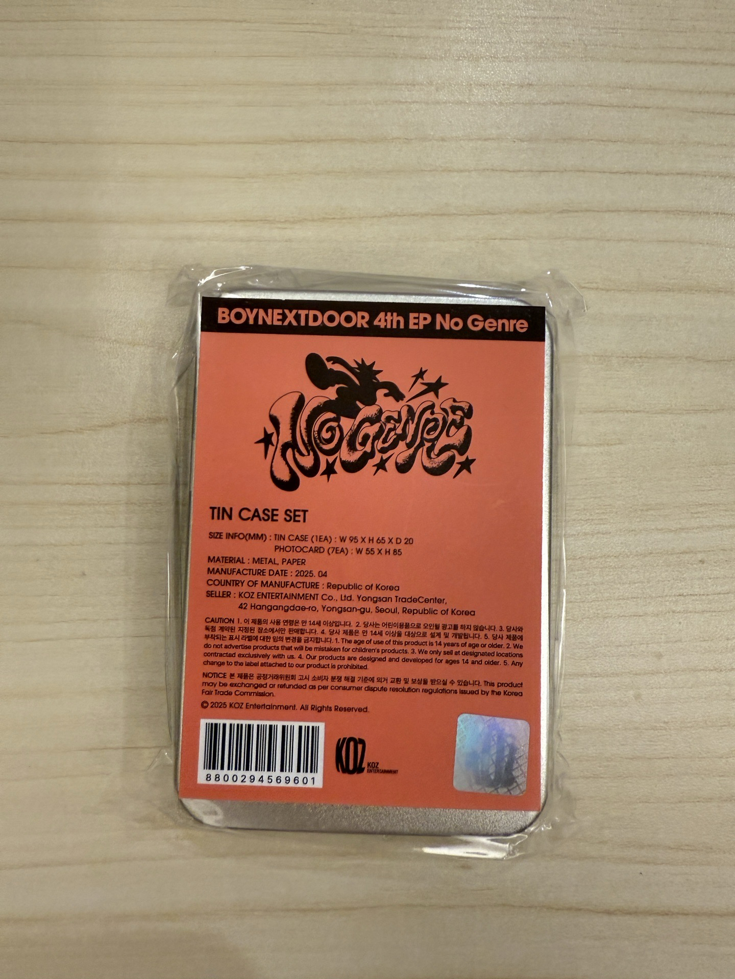 全新鐵盒 未拆