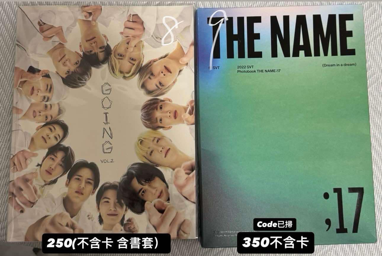 SEVENTEEN 空專 寫真