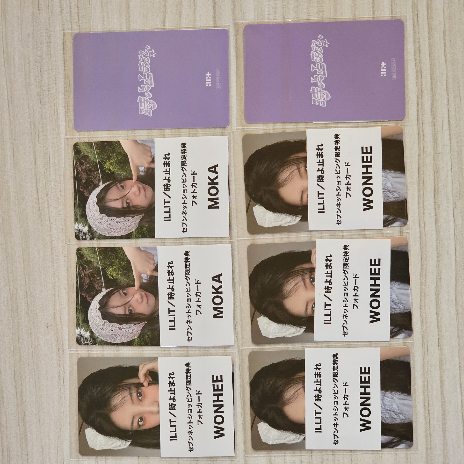 ILLIT日專7net特典