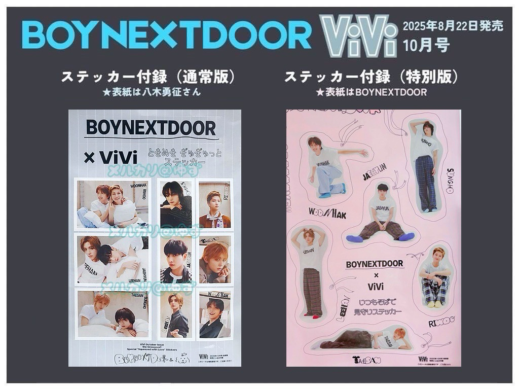 特典及內頁配置一覽