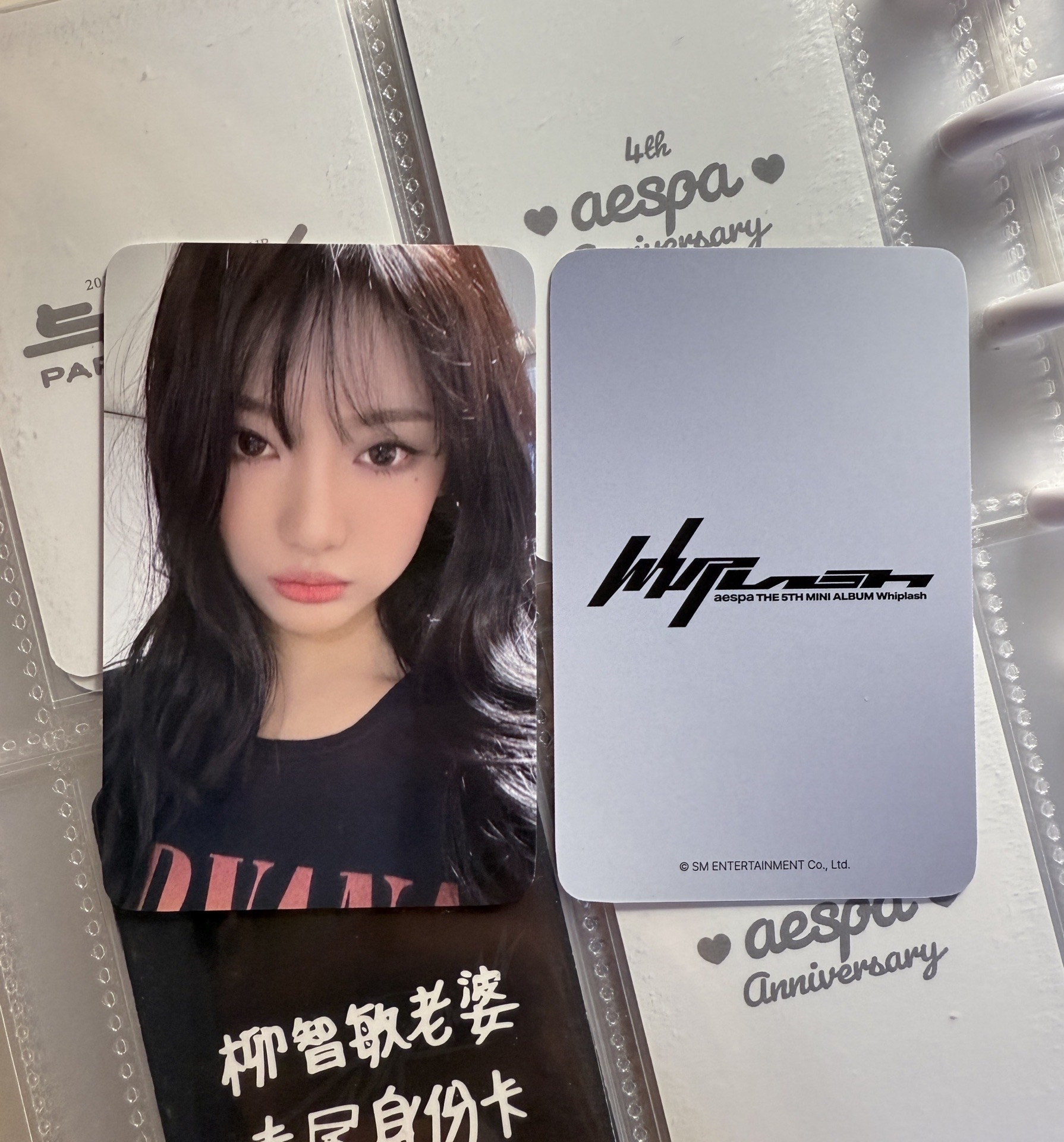 ✴️ Whiplash el幸運卡 NINGNING 豬包寧