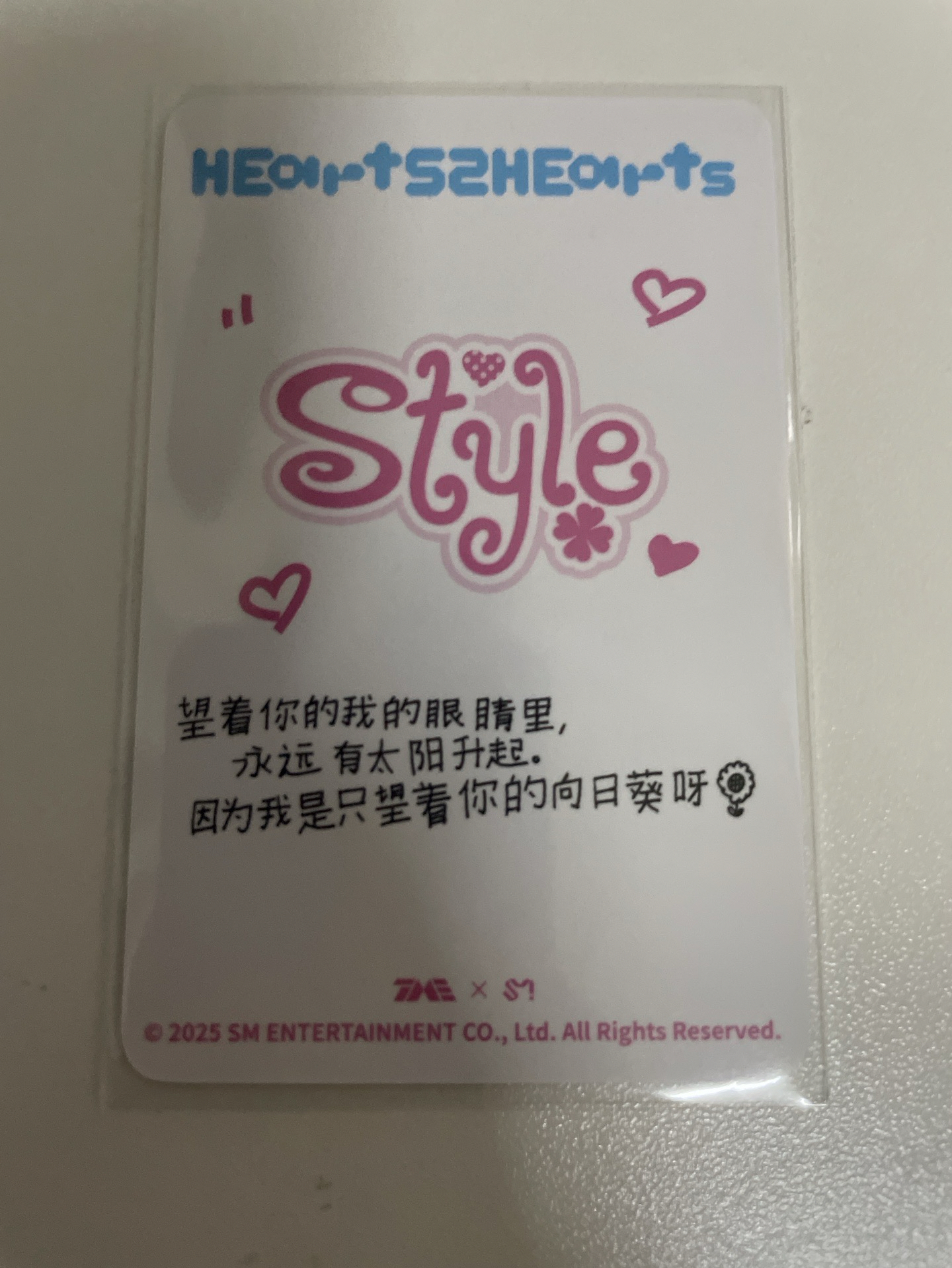 ana 四星卡 中背 望著你的我的眼睛裡 永遠都有太陽升起