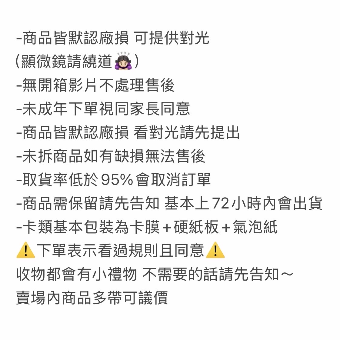 奎小盤