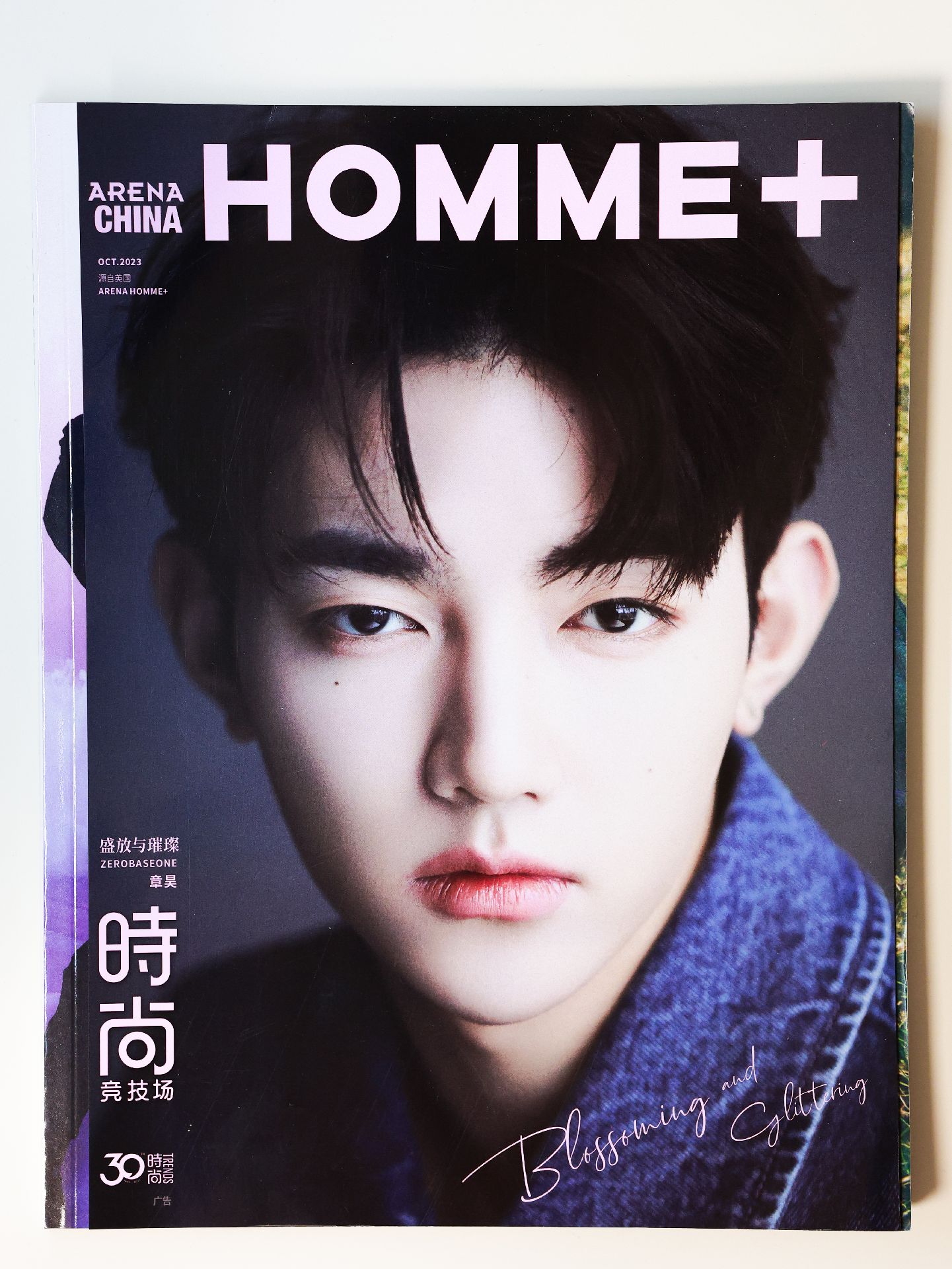 HOMME+ 雜誌