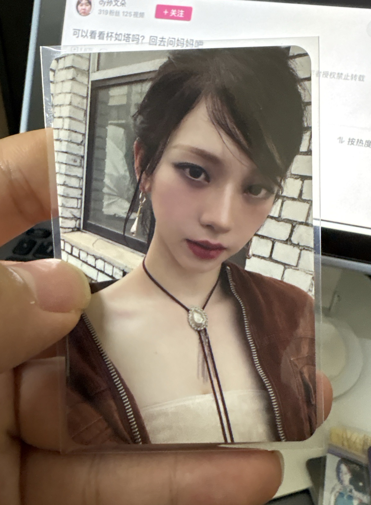 aespa專卡 drama專卡柚 karina