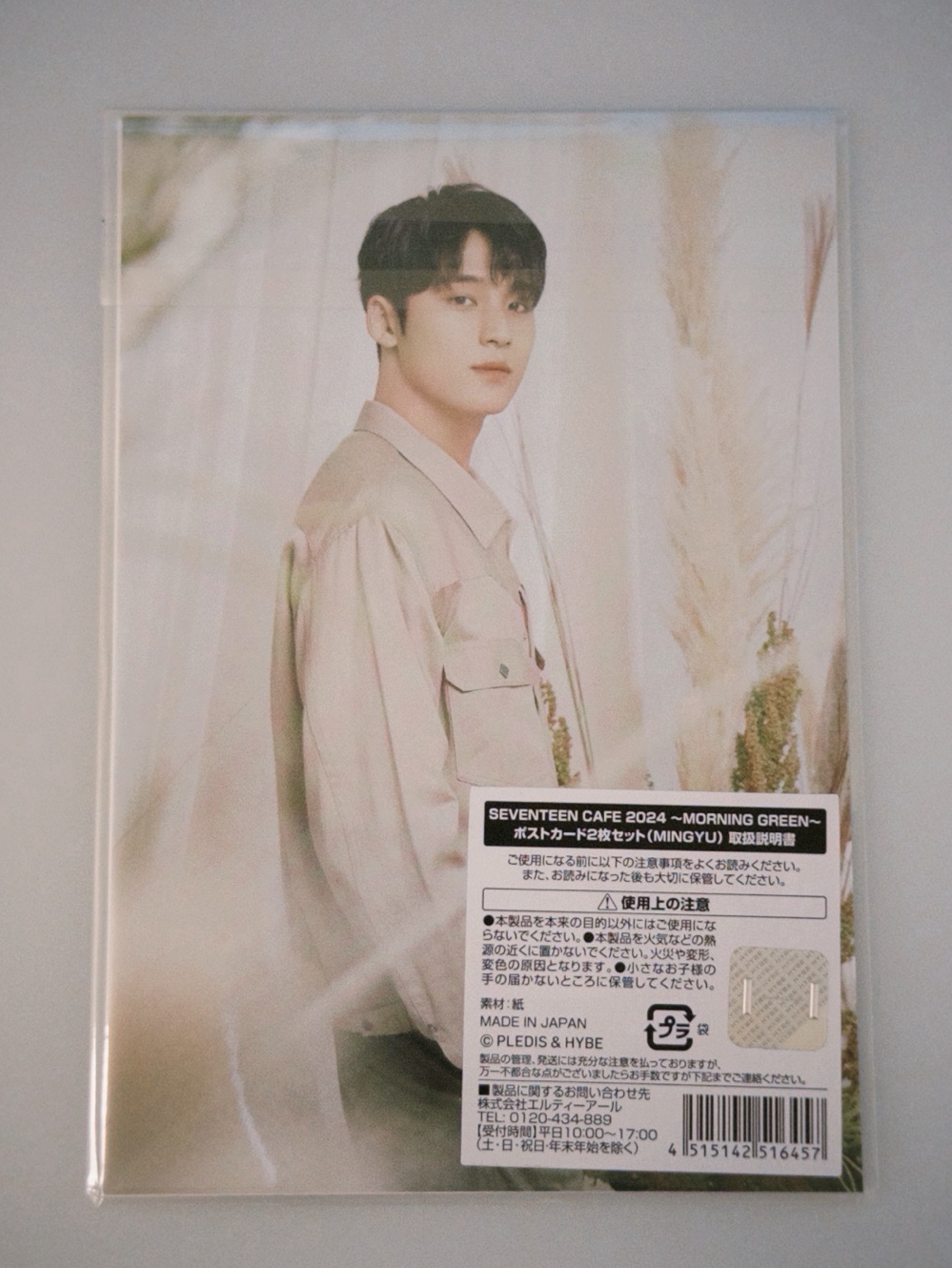 24’日本咖啡廳明信片