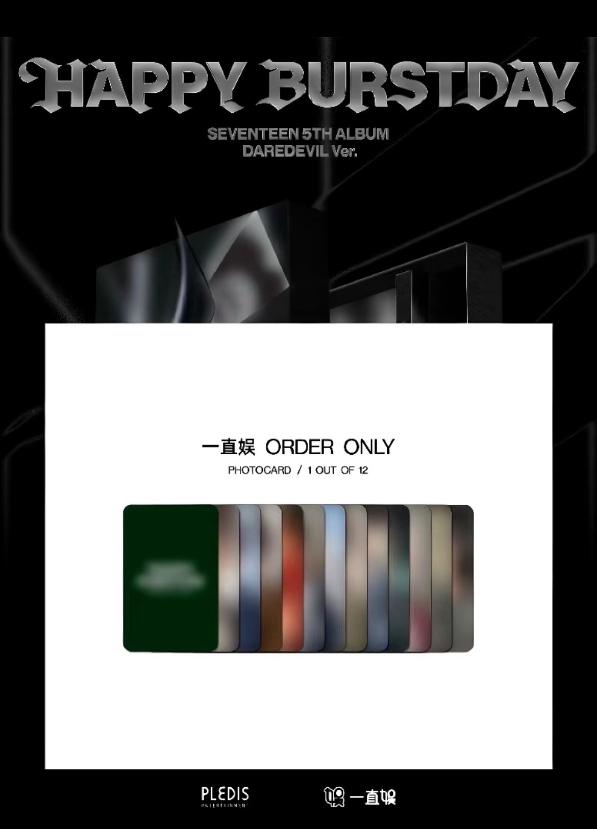一直娛2.0