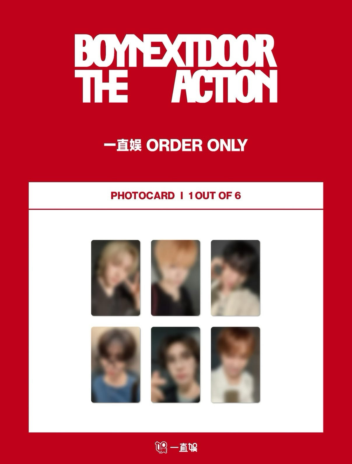 一直娛 預售 1.0 特典卡