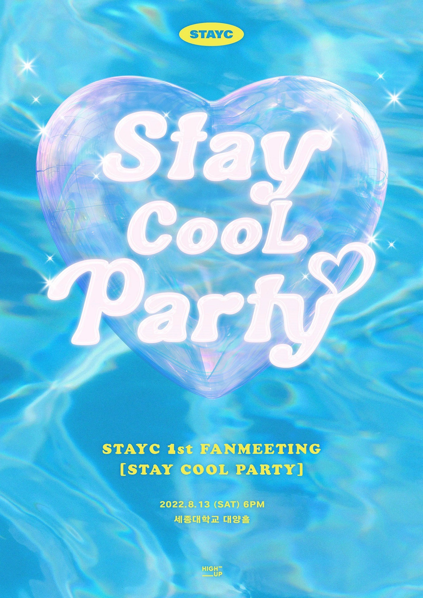 1st FM stay cool party