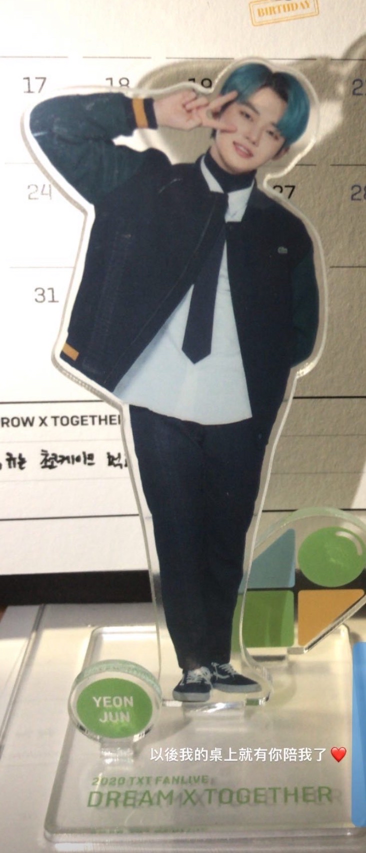 2020年FANLIVE周邊（現貨）