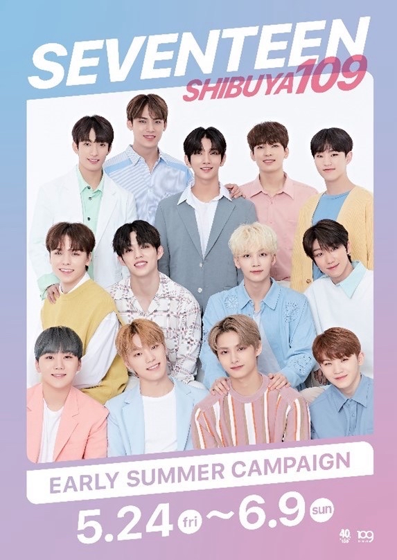 SEVENTEEN 2019 POP UP STORE