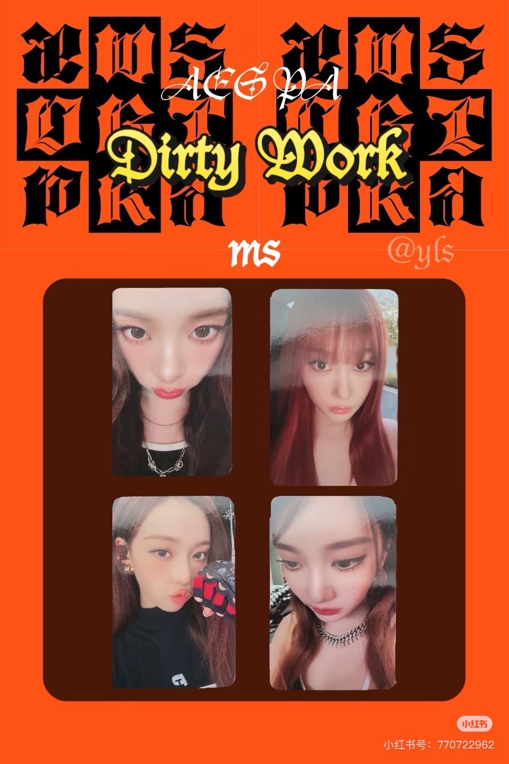 makestar 預售特典