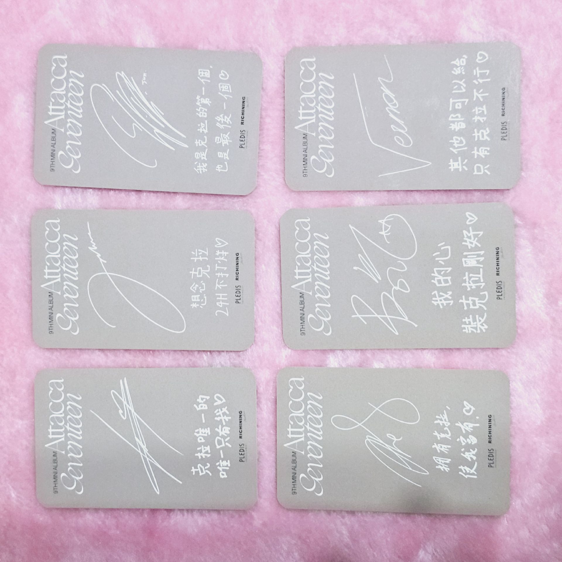 MINI9 RICHINING 1.0 簽售卡 中文卡背