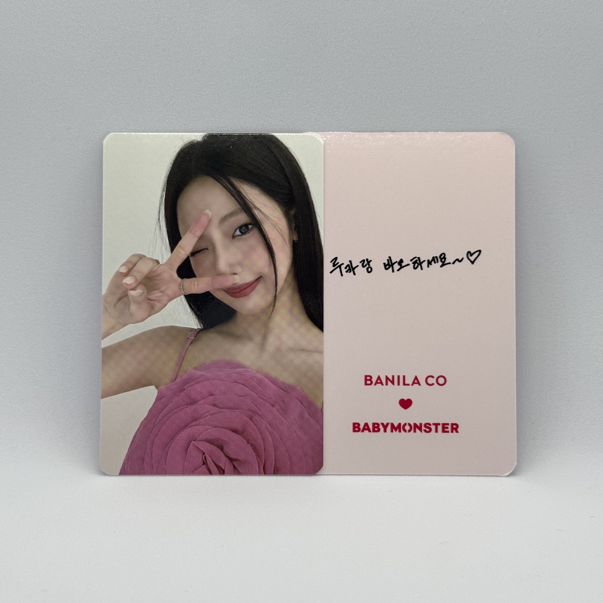 BABYMONSTER｜RUKA｜BANILA CO 1.0代言卡