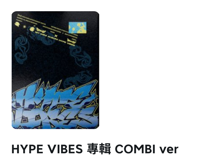 哲奎小分隊 專輯全新未拆